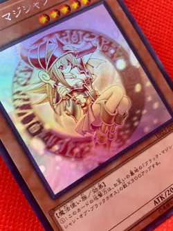 Yugioh Card Game - Dark Magician Girl DP23-JP000 Ghost Rare Holographic Japanese - Image 3