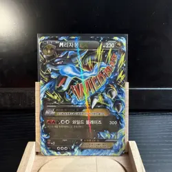 Pokemon M Charizard EX Card 055/080 Wild Blaze 2014 Holo Rare Korean Edition - Image 1