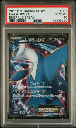 Pokemon Latios EX 082/078 PSA 10 Gem Mint Japanese Emerald Break SR Full Art XY - Image 1