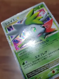 HP - Pokemon Japanese Galactic's Conquest Pt1 Shaymin LV.X 015/096 Holo 1ST ED - Image 3