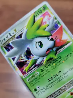 HP - Pokemon Japanese Galactic's Conquest Pt1 Shaymin LV.X 015/096 Holo 1ST ED - Image 4