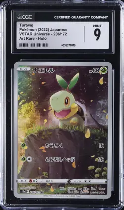 2022 POKEMON VSTAR UNIVERSE - ART RARE - HOLO - JPN #206/172 TURTWIG CGC 9 - Image 1
