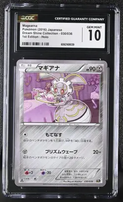 Pokemon Card MAGEARNA Holo #030 Japanese Dream Shine Collection CGC 10 GEM MINT - Image 1