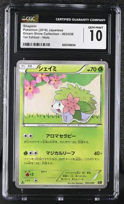 Pokemon Card SHAYMIN Holo #003 Japanese Dream Shine Collection CGC 10 GEM MINT - Image 1