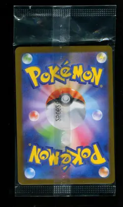 Hiroshima's Pikachu 261/SV-P Pokemon Center Special Box Promo Card SEALED #4 - Image 2