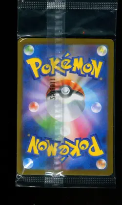 Fukuoka's Pikachu 289/SV-P Pokemon Center Special Box Promo Card SEALED #1 - Image 2