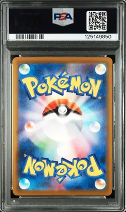 Pokemon Card PSA 10 PIKACHU #020/M-P McDonald's Japanese Promo 2025 - Image 2
