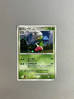 Roserade DPBP#368 Space-Time Creation Holo Rare Japanese 2006 Pokemon TCG 1st ED - Image 1