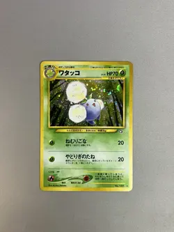 Jumpluff #189 Holo Rare Neo Genesis Japanese 2000 Pokemon TCG - Image 1