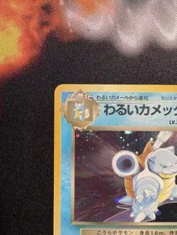 Dark Blastoise Team Rocket No. 009 Japanese Rare Holo WOTC Pokemon Near Mint - Image 2