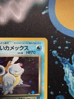 Dark Blastoise Team Rocket No. 009 Japanese Rare Holo WOTC Pokemon Near Mint - Image 3