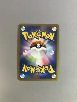 Bellossom 1st Edition - 004/080 - Holo - Reviving Legends - Japanese Pokemon TCG - Image 2