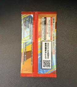 McDonald’s Pikachu Japanese Pokemon Sealed Promo Pack 020/M-P 2025 Us Seller - Image 2