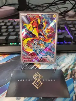 (Japanese) Zeraora 109/102 AR - sv7 Stellar Miracle - Pokemon TCG (NM) - Image 1