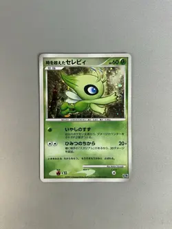 TIMELESS CELEBI 10TH MOVIE COMMEMORATION PROMO POKEMON TCG JAPANESE HOLO - Image 1