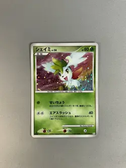 SHAYMIN 014/096 PT1 GALACTIC'S CONQUEST 2008 POKEMON TCG JAPANESE HOLO 1ST ED - Image 1