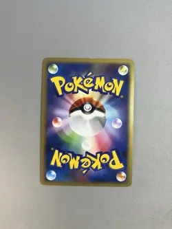 SHAYMIN 014/096 PT1 GALACTIC'S CONQUEST 2008 POKEMON TCG JAPANESE HOLO 1ST ED - Image 2