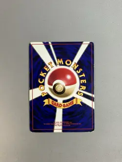ERIKA'S VILEPLUME #045 GYM HEROES POKEMON TCG JAPANESE HOLO RARE 1998 - Image 2