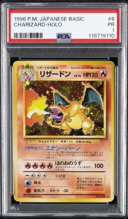 1996 POKEMON JPN BASIC #6 CHARIZARD-HOLO PSA 1 - Image 1