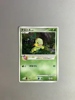 TURTWIG HOLO 001/PPP 2007 POKEMON TCG FAN CLUB 2000 EXP POINTS PROMO - Image 1
