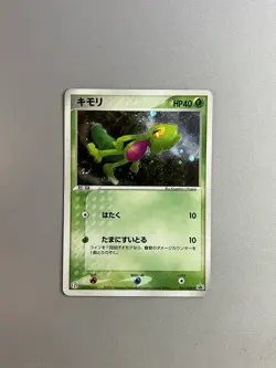 Treecko Holo 016/ADV-P 7-ELEVEN Campaign Black Star Promo Japanese Pokemon TCG - Image 1