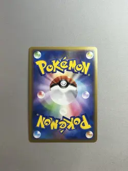 VICTREEBEL HOLO 003/080 L3 CLASH AT THE SUMMIT POKEMON TCG JAPANESE 1ST ED 2010 - Image 2