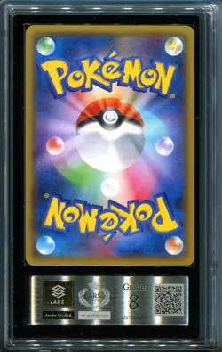 ARS 8 Mega Poncho Pikachu Campaign 203/XY-P Promo Japanese Pokemon Card - Image 2