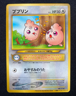 Japanese Igglybuff No. 174 Vending Series Promo Pokemon Card (LP) - Image 1
