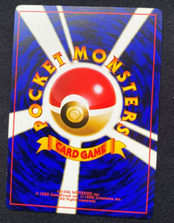 Japanese Igglybuff No. 174 Vending Series Promo Pokemon Card (LP) - Image 2