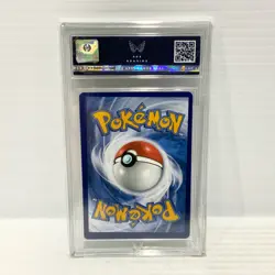 Duraludon VMAX 104/159 - ARK 8.5 PSA BGS - Graded Pokemon Card - Image 2