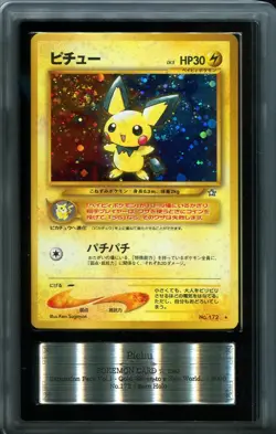 ARS 9 Pichu #172 Neo Holo Japanese Pokemon Card SWIRL - Image 1