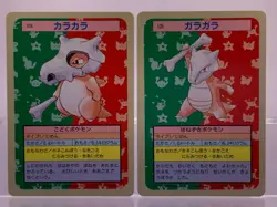2 SET! Cubone & Marowak Topsun Blue Back Japanese Pokemon Cards NM- - Image 1