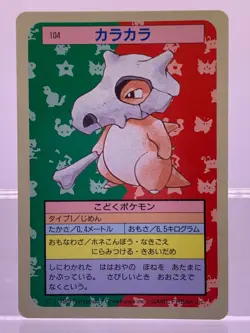 2 SET! Cubone & Marowak Topsun Blue Back Japanese Pokemon Cards NM- - Image 4