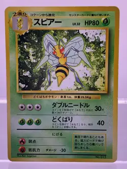 Pokemon Card Beedrill Base Set No.015 NO RARITY 1st Ed WOTC Japanese LP - Image 1