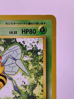 Pokemon Card Beedrill Base Set No.015 NO RARITY 1st Ed WOTC Japanese LP - Image 5