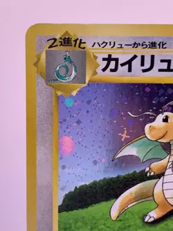 Dragonite No.149 GB Promo 1998 Holo Japanese Pokemon Card MP - Image 4