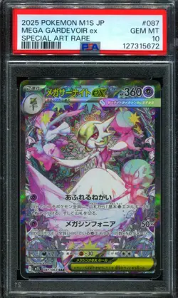 PSA 10 Mega Gardevoir ex SAR 087/063 M1S Mega Symphonia Pokemon Card - Image 1