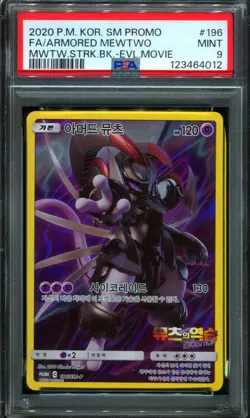 PSA 9 Armored Mewtwo 196/SM-P Mewtwo Strikes Back Movie Promo KRN Pokemon Card - Image 1