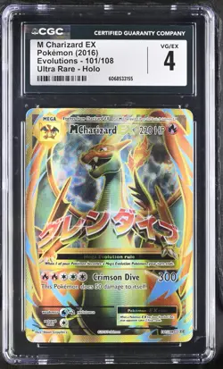 CGC 4 M Charizard EX 2016 Evolutions 101/108 Ultra Rare Holo Pokemon Card - Image 1