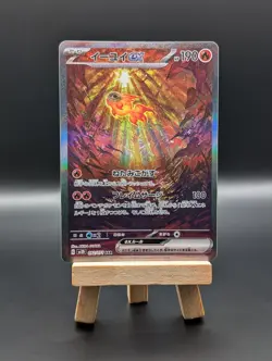 Pokemon TCG: Chi-Yu ex SAR 092/071 sv2D Clay Burst Japanese - Image 1