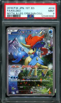 PSA 9 Keldeo CP5 014/036 1st Ed Mythical Legendary Dream Shine Pokemon Card - Image 1