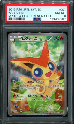 PSA 8 Victini CP5 007/036 1st Ed Mythical Legendary Dream Shine Pokemon Card - Image 1