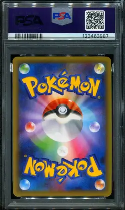 PSA 8 Victini CP5 007/036 1st Ed Mythical Legendary Dream Shine Pokemon Card - Image 2