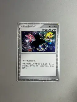 TIME-SPACE DISTORTION 012/012 PTM MEWTWO LV.X DECK 2009 POKEMON TCG JAPANESE - Image 1