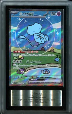 ARS 9 Mew ex 347/190 SAR Shiny Treasure EX Special Art Japanese Pokemon Card - Image 1