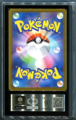 ARS 9 Mew ex 347/190 SAR Shiny Treasure EX Special Art Japanese Pokemon Card - Image 2