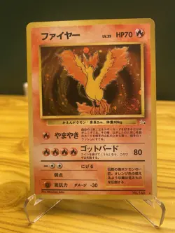 1996 Pokemon Zapdos-Moltres-Articuno Japanese Fossil Lot Of 3 - Image 4