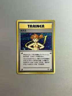 MISTY TRAINER HOLO 1998 POKEMON TCG JAPANESE HANADA CITY GYM DECK - Image 1