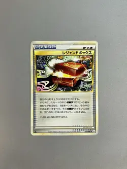 LEGEND BOX 1ST EDITION 073/080 2010 POKEMON TCG REVIVING LEGENDS L2 JAPANESE - Image 1