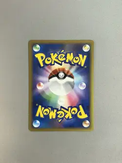 LEGEND BOX 1ST EDITION 073/080 2010 POKEMON TCG REVIVING LEGENDS L2 JAPANESE - Image 2
